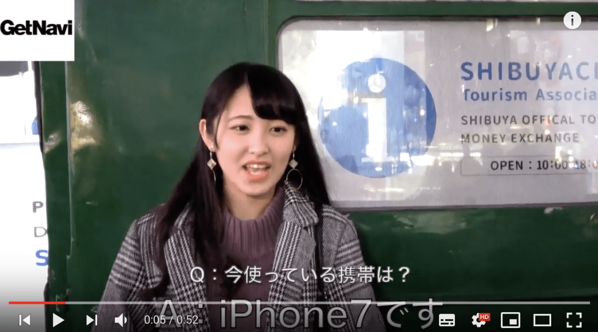 渋谷女子が使っているスマホは何？編集部を飛び出して聞いてきた