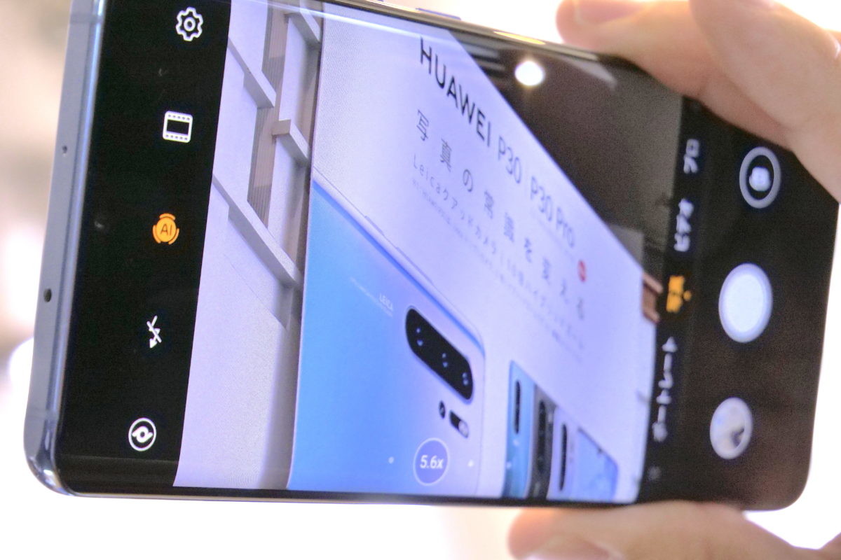 純粋に「カメラ機能」だけを見てみると、ファーウェイ「P30 Pro」はどんな人に買いなのか？