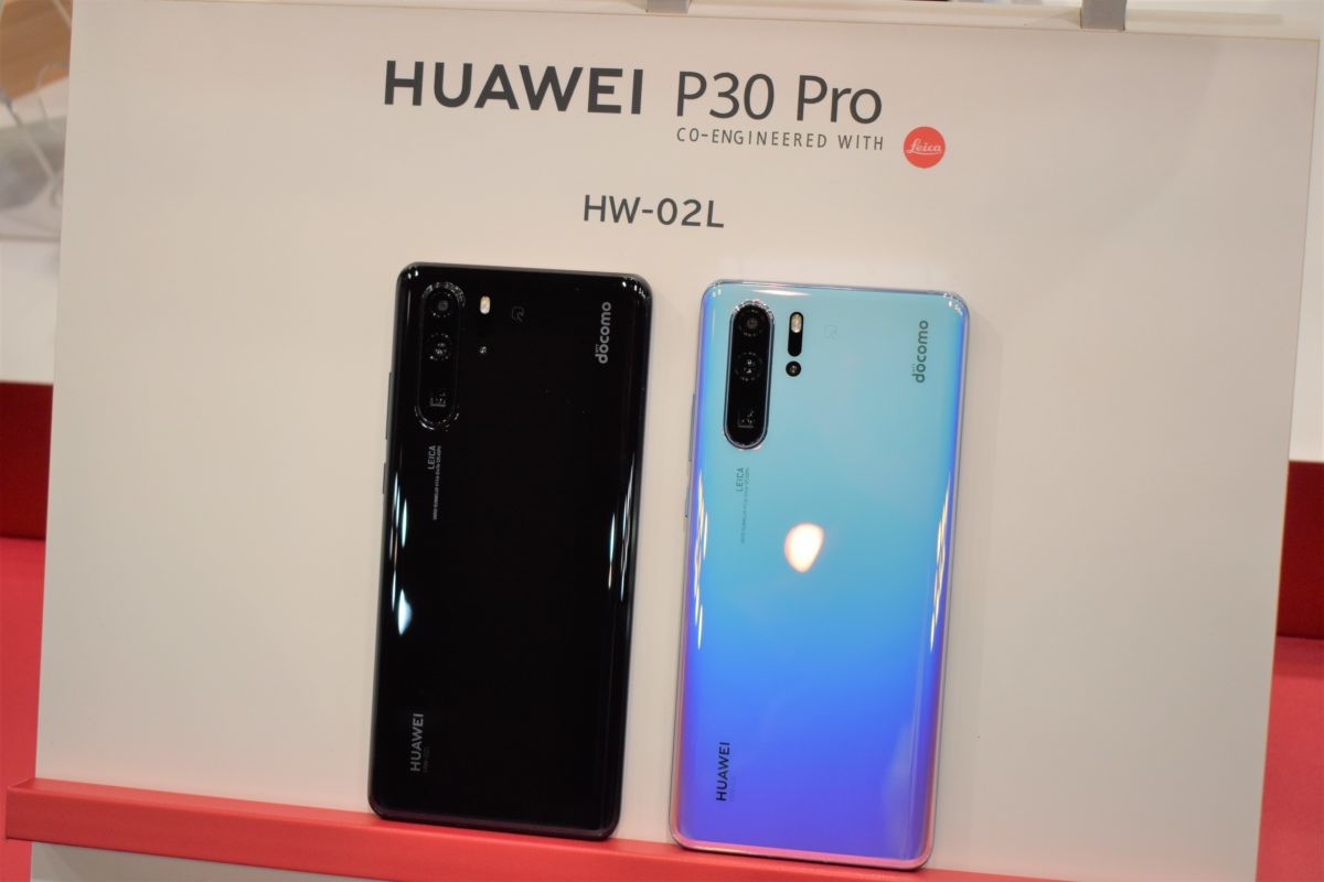 このまま幻となるのか…？ 究極のカメラ特化スマホ「HUAWEI P30 Pro」インプレッション