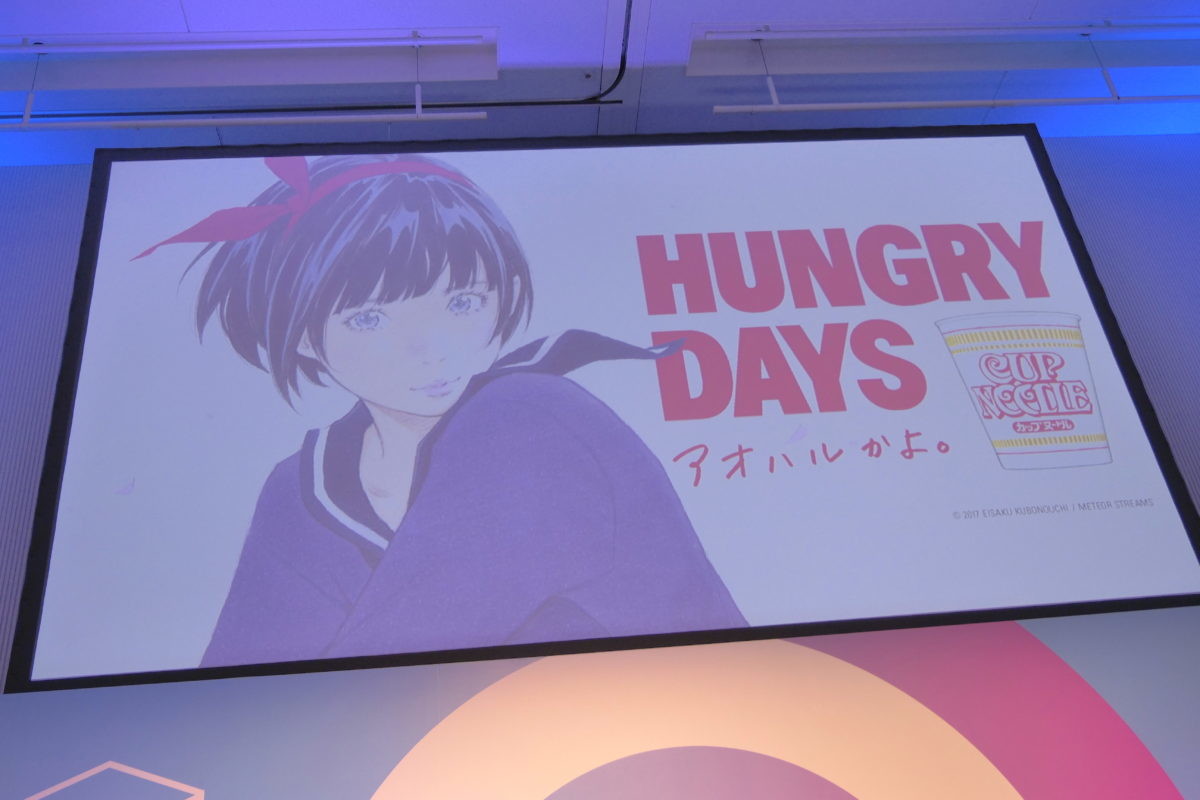 2日間で1500万再生の「アオハルかよ。」CMとTikTok動画に共通する、「飽きられないクリエイティブ」を作るヒント