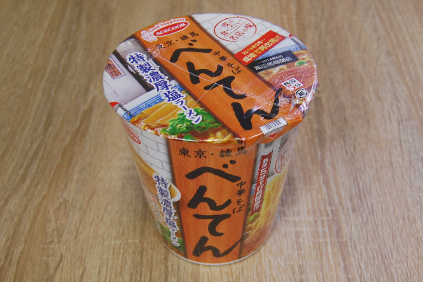 ラーメン激戦区の有名店がカップ麺に！ エースコック「一度は食べたい名店の味 べんてん 特製濃厚塩ラーメン」