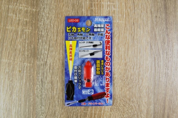 用途いろいろ！ 暗い場所での作業に便利な「ピカエモン」