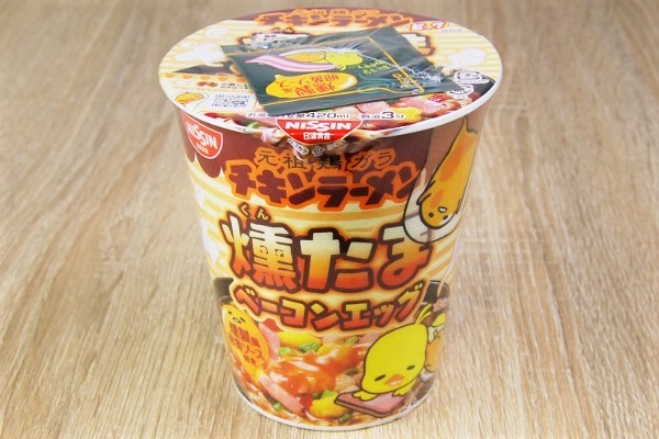 “ぐでたま×ひよこちゃん”の最強コラボ！ 濃厚ソースが絶品!! 日清食品「チキンラーメンビッグカップ 燻たまベーコンエッグ」