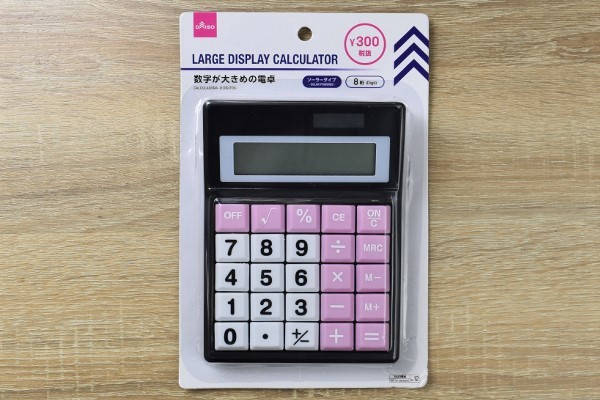 計算ミスが減るかも！ キーボード感覚で入力できる「数字が大きめの電卓」