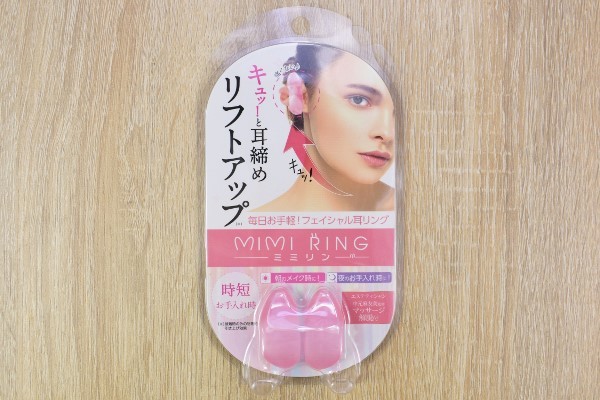 フェイスラインをキープする秘訣は耳にあり!? 3分の装着で咬筋を刺激する「ミミリン」