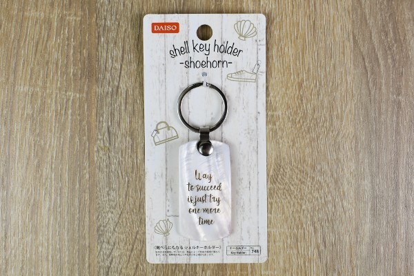 身の回りのものをオシャレな印象に！ ダイソー「靴べらにもなる シェルキーホルダー」