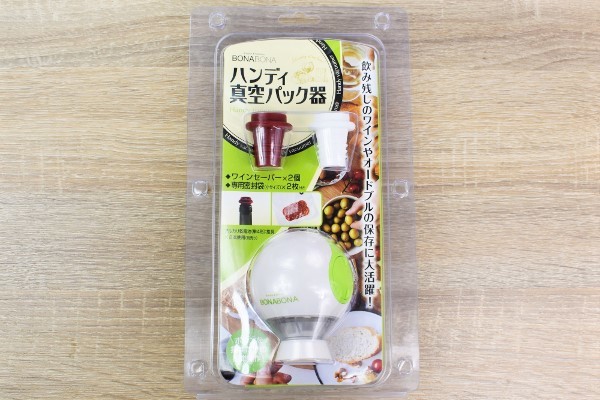 ワンプッシュでおつまみを密封！ 食後の片づけに大活躍する「ハンディ真空パック器」【ドン・キホーテ徹底レビュー】