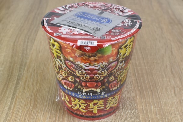 「痺れ」と「辛さ」が融合した味噌ラーメン！ 花椒をきかせたサンヨー食品の「火炎辛麺 赤神 神増し」