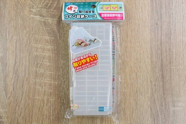 小銭の取り出しやすさにこだわったダイソー「サッと取り出せる コイン収納ケース」
