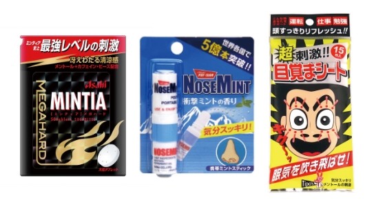 【集中環境を作る】モチベーション＆効率をアップさせる11つのモノ＆食べ物