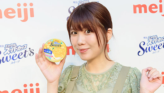 アイスマニアが「神フレーバーキターーー」と唸った明治「エッセル スーパーカップSweet’s」の新味とは?