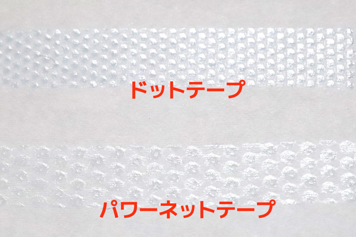↑もともとトンボ鉛筆のテープは強粘着で定評があるが、パターンが大柄になった分、さらに強く粘着する