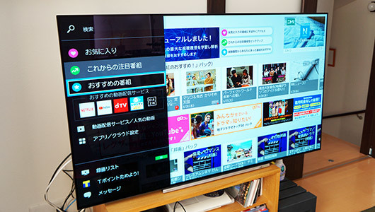 もう“タイムシフトマシン”のない生活は無理! 東芝レグザ「55X920」を自腹で買ったら人生変わった