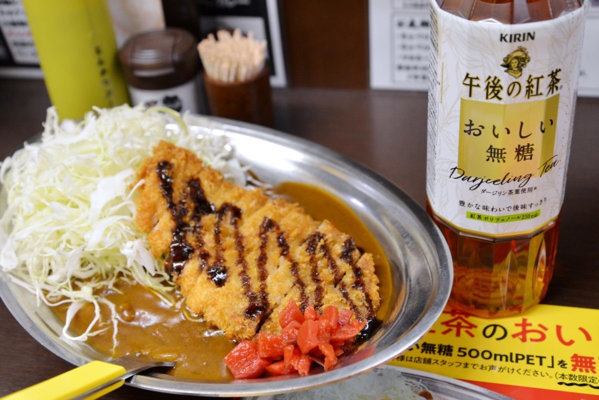 金沢カレーに合うのは、烏龍茶でもなく日本茶、ジャスミンでもなく、「午後ティー 無糖」だと言いたい