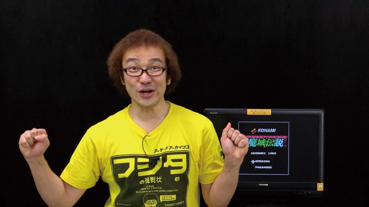 「悪魔城伝説」の終盤ノーミスクリアに挑戦！【ゲーム芸人フジタの挑戦】