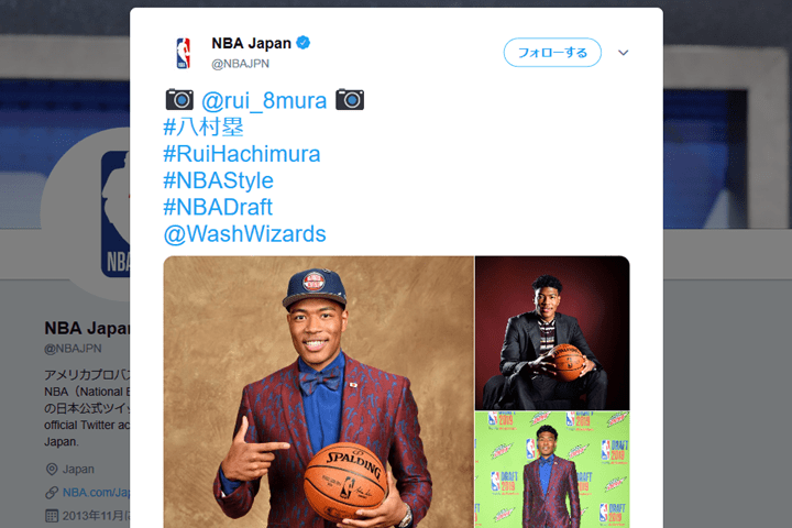 NBAドラフト指名の八村塁と同じ身長のサッカー選手が日本代表選手の同僚にいたぞ