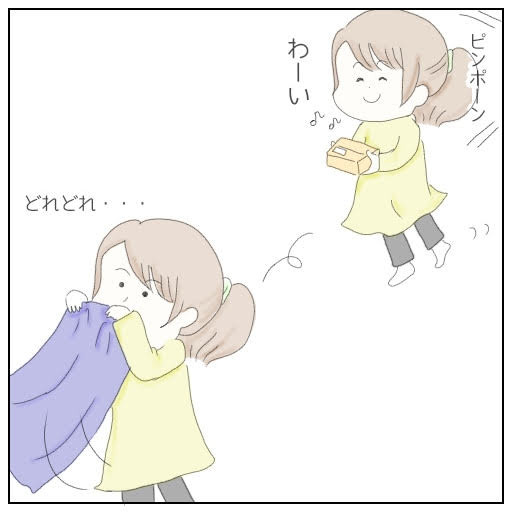 gu_2