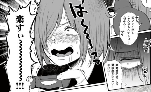 鬼ごっここそ「オタクの野性」が試される戯れ／「ホラ女はねこと共に」第5話