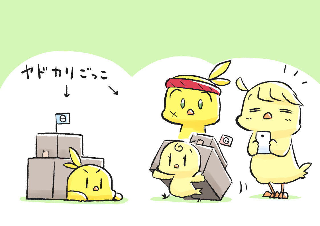 menou_lease_4