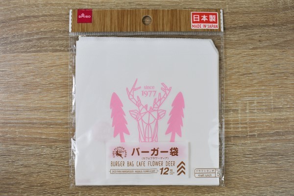 油やソースがにじまない！ オシャレな雰囲気もプラスできる「バーガー袋（カフェフラワーディア）」