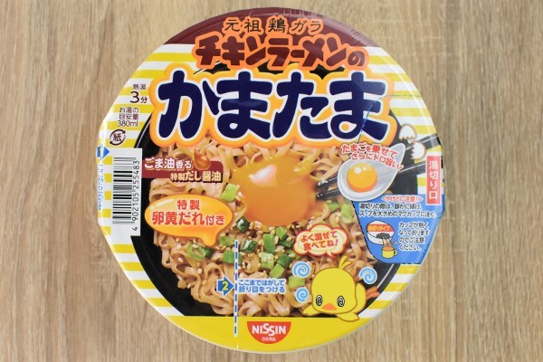 汁なしラーメンなのにスープも堪能できる！ 日清食品「チキンラーメンのかまたま」
