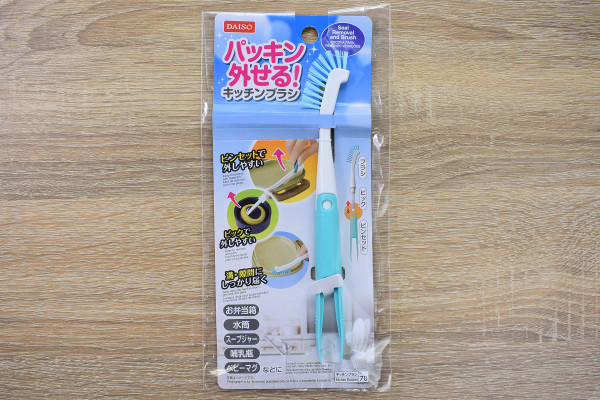 気になる隙間汚れを一網打尽！ 機能満載の「パッキン外せる！ キッチンブラシ」