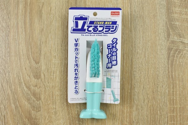 ブラシが立った！ タイルの掃除で一役買う「立てるブラシ」
