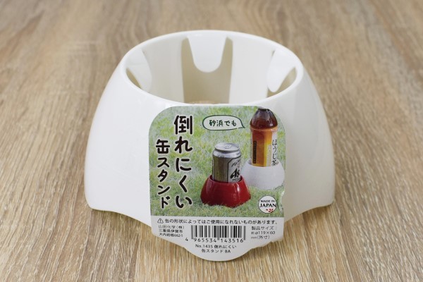 “パコッ”とはめるだけで抜群の安定感を発揮！ セリアの「倒れにくい缶スタンド」