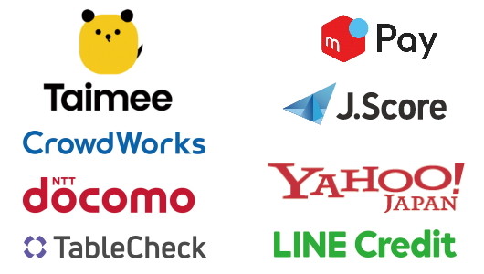 ゼロからわかる「信用スコア」入門（日本国内編）ーー中国との決定的な違いとは?