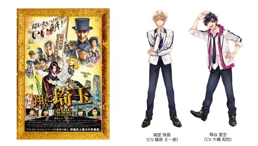 みんながどハマりしたもの大集合! 2019年上半期の「エンタメ・カルチャー」トピックを振り返る