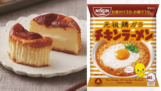 爆売れコンビニスイーツから異色の「飲むおにぎり」まで! いま知っておきたいグルメトレンド7選
