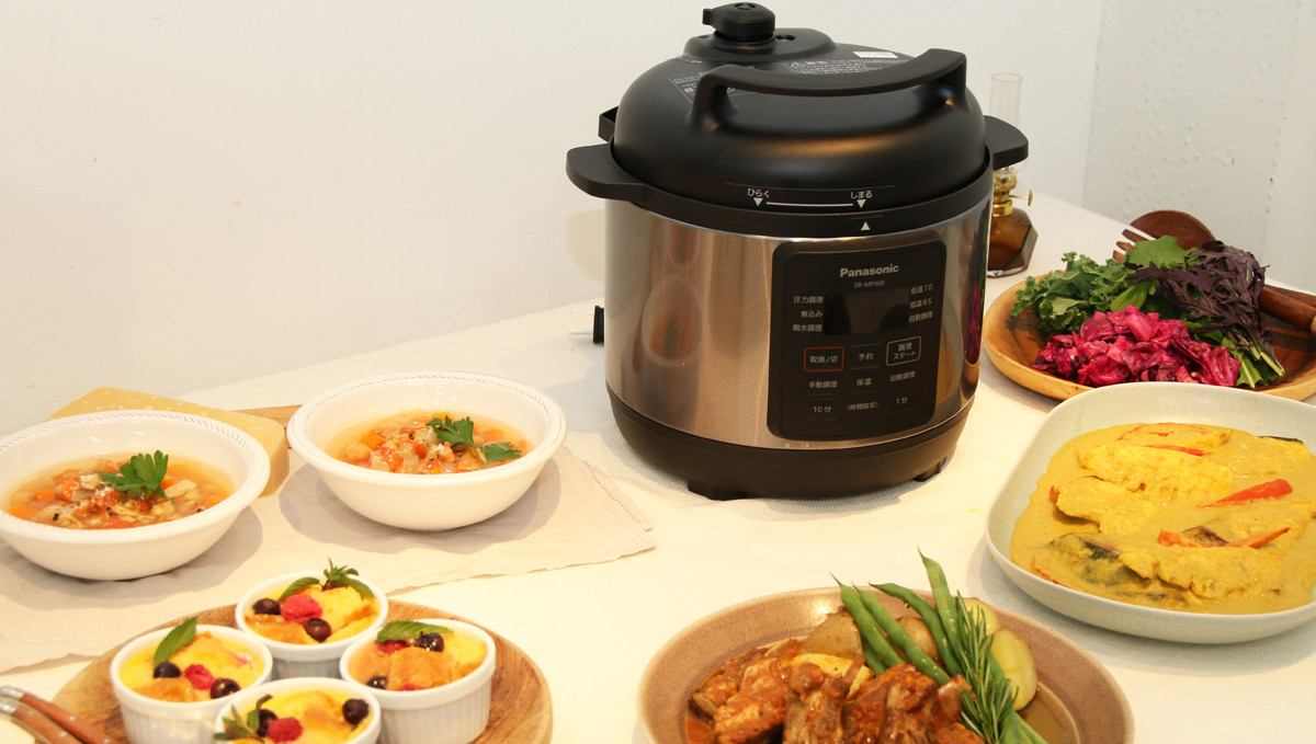 「和食の煮物」だけじゃない! 料理家が語るパナソニック「電気圧力なべ」の実感とレシピの意図