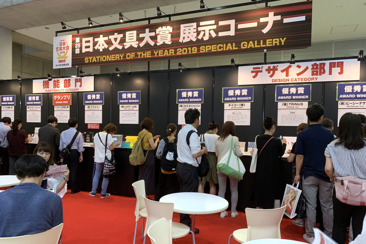 ↑表彰式が行われた国際文具・紙製品展、通称“ISOT”会場内の特設ブース。グランプリを含む10点を実際に触れるようになっていた