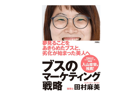 人生が満たされるための欠かせない条件とは？