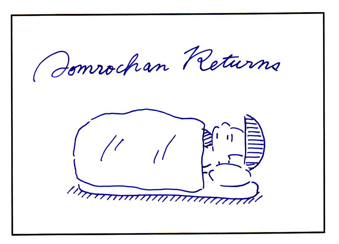 眠い夜の眠れない大誤算「あおむろちゃん リターンズ」Vol.33