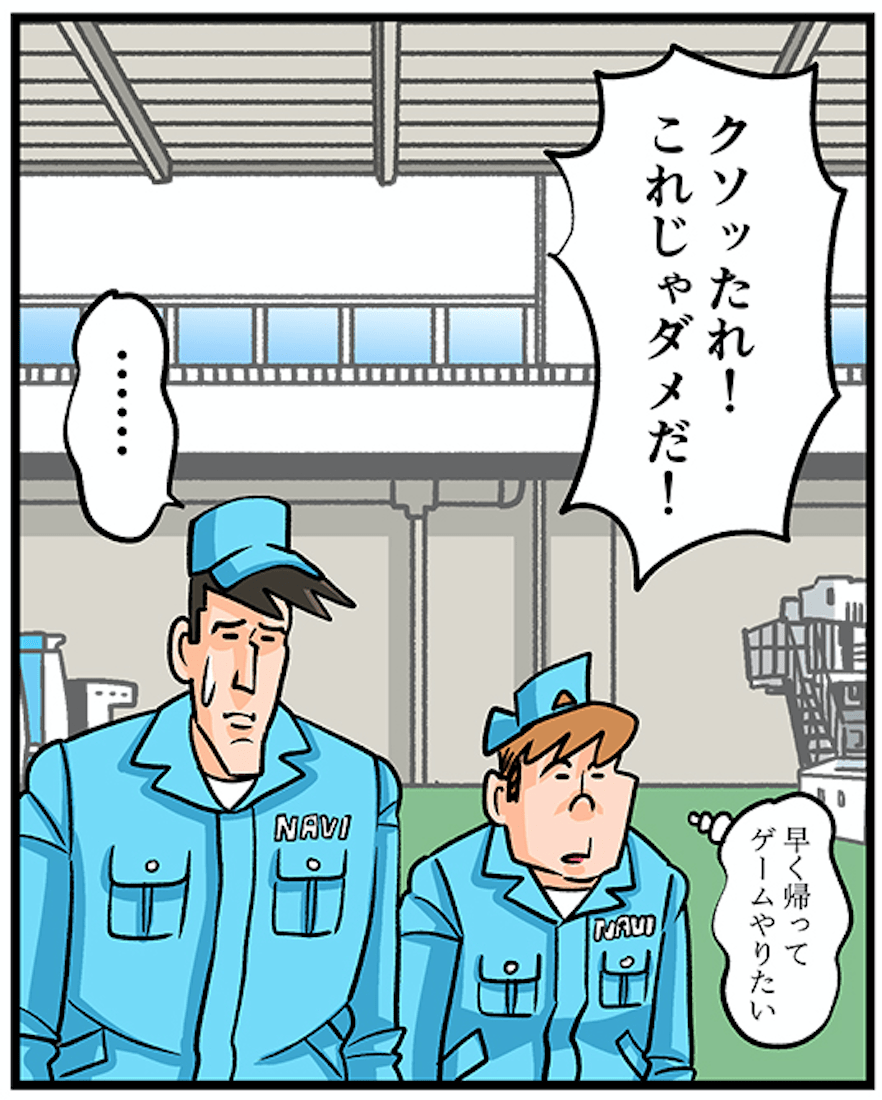 今日も下版はできません！ 第58話／「写真」は盛っても「インキ」は盛り過ぎるな。その意味とは?