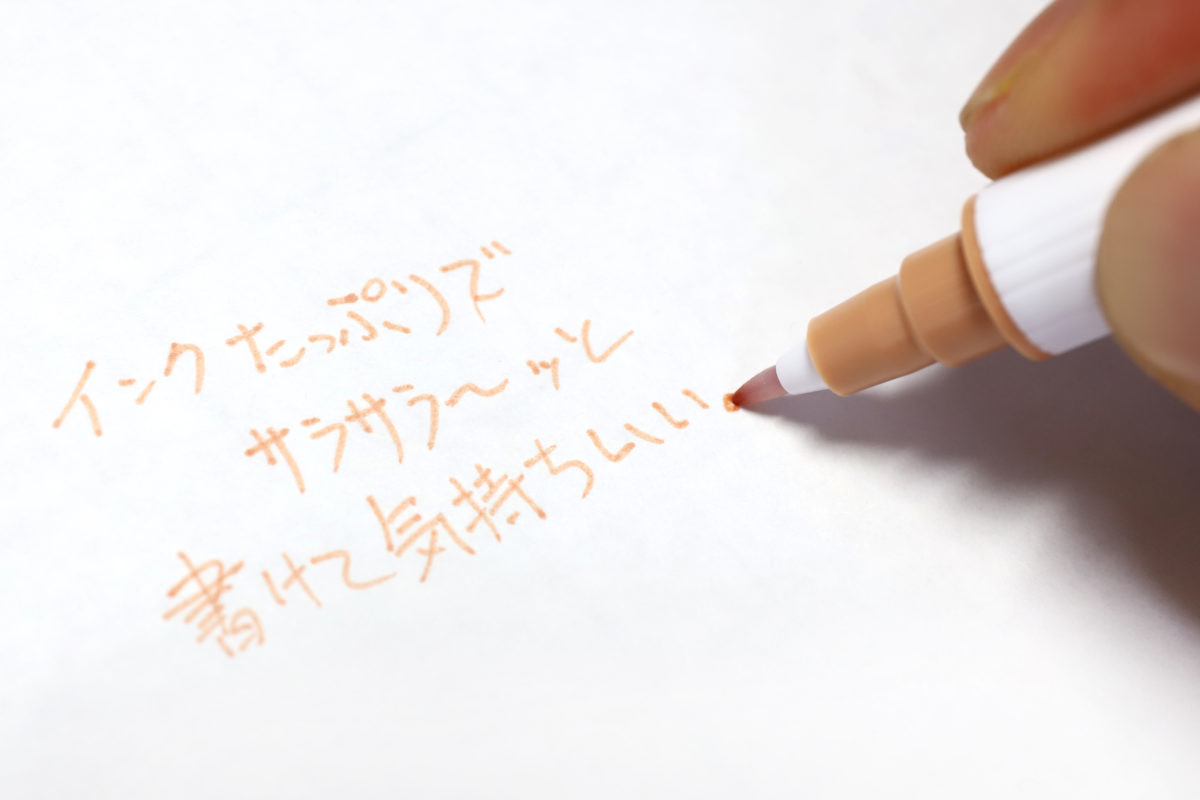 ↑きしみがなく、かなり柔らかめなタッチの0.5mm細字