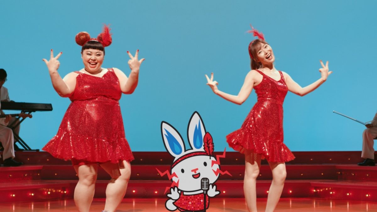 渡辺直美と指原莉乃が新ユニット結成!? あの名曲のリズムにのって「サ・サ・サンダンス」を披露