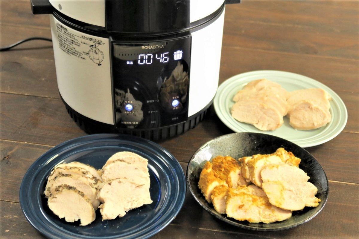 おいしすぎてダイエットを忘れた!? サラダチキンを「BONABONA電気圧力鍋」で自作したら「大絶賛の仕上がり」に