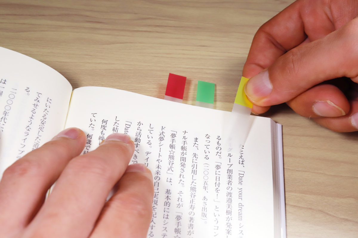 ↑適当に貼ればいいじゃん、と思いながら、毎回きっちりと貼ろうとしてしまう