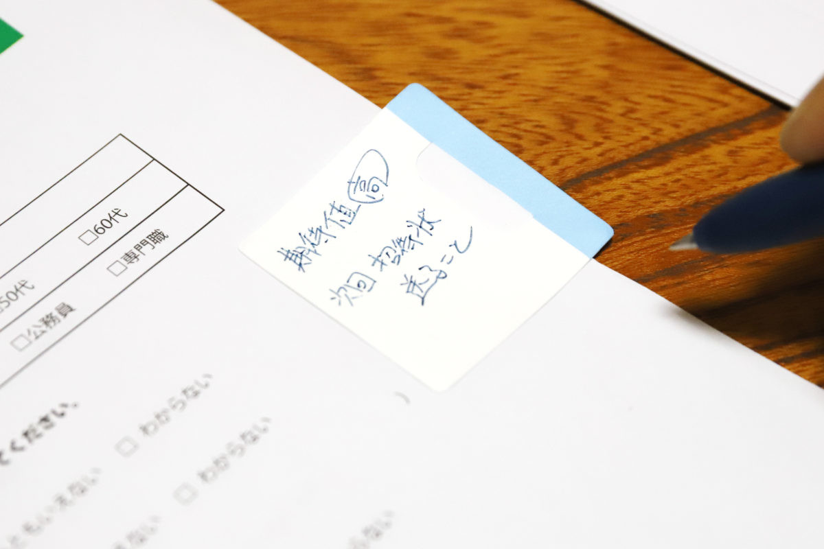 ↑紙製なので、対応する筆記具に関してはオールマイティ