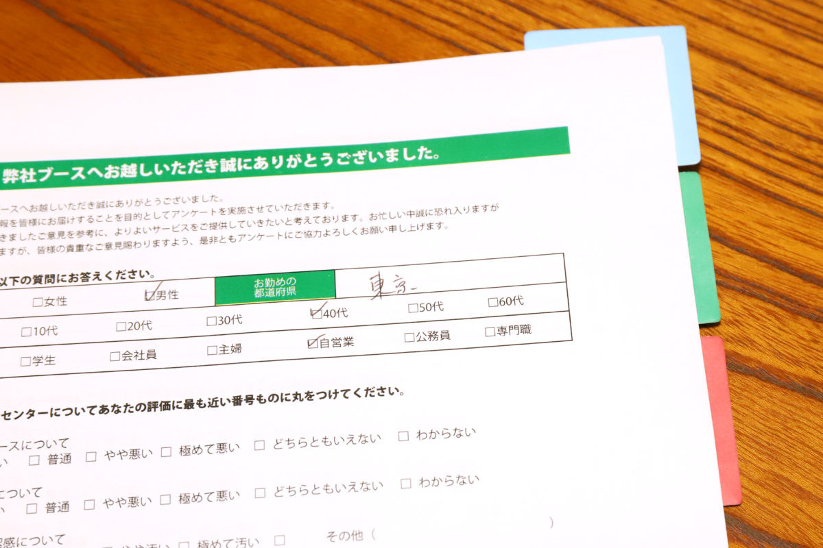 ↑角をインデックスとして使うと、これまでにない存在感が