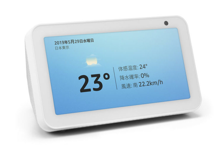 【西田宗千佳連載】低価格戦略で「Echo Dotヒットの再現」を狙うAmazon