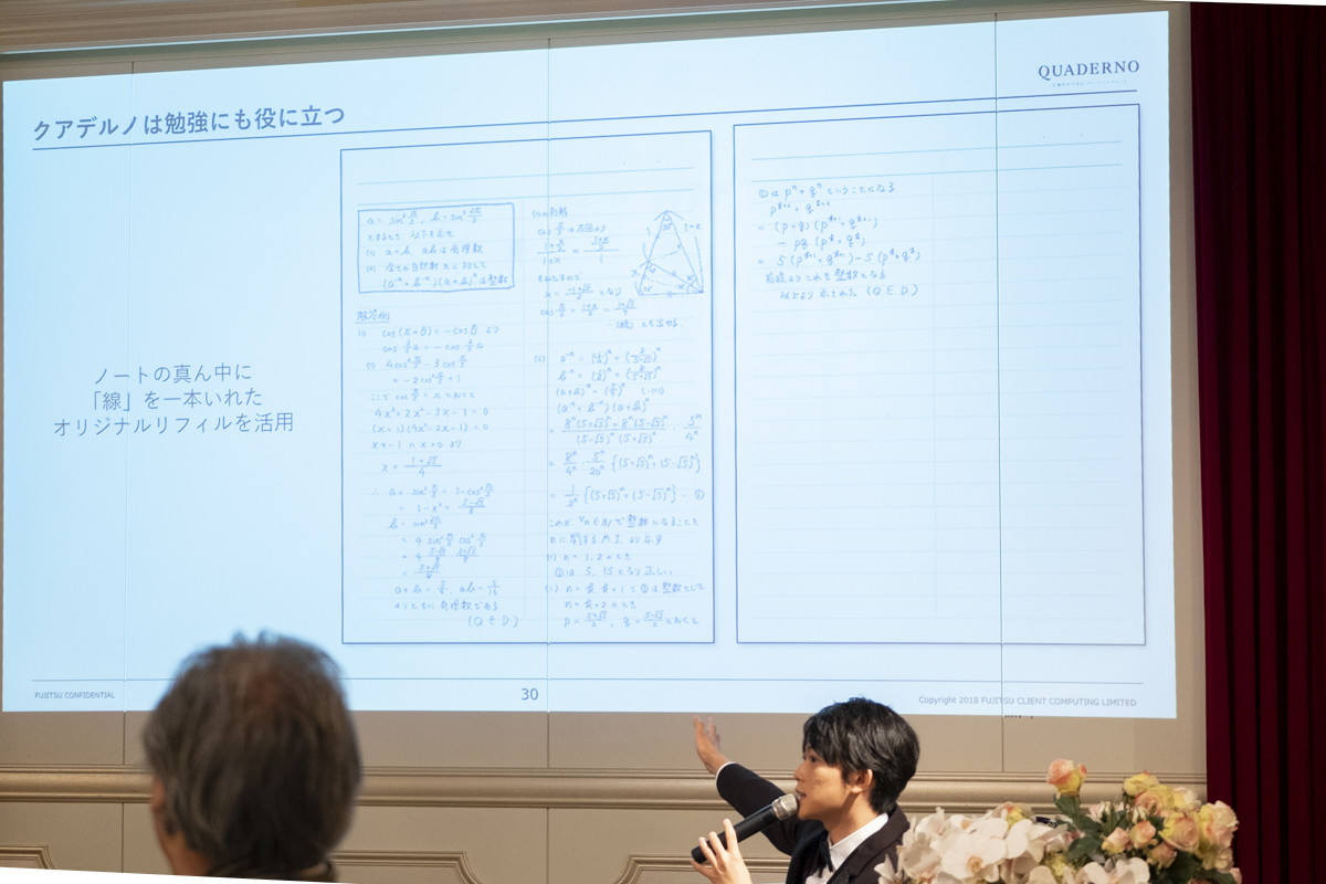 ↑クアデルノは勉強でも活躍しているとか。真ん中に縦に線を1本引き、スペースを左右に二分したオリジナルリフィルを活用している