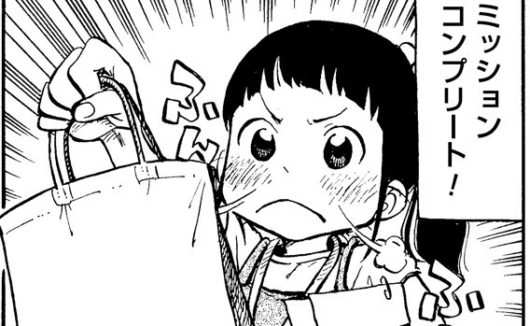 小学1年生も楽しめた「東京都英語村」の素敵すぎる対応の数々！ TOKYO GLOBAL GATEWAY親子体験マンガレポ！後編
