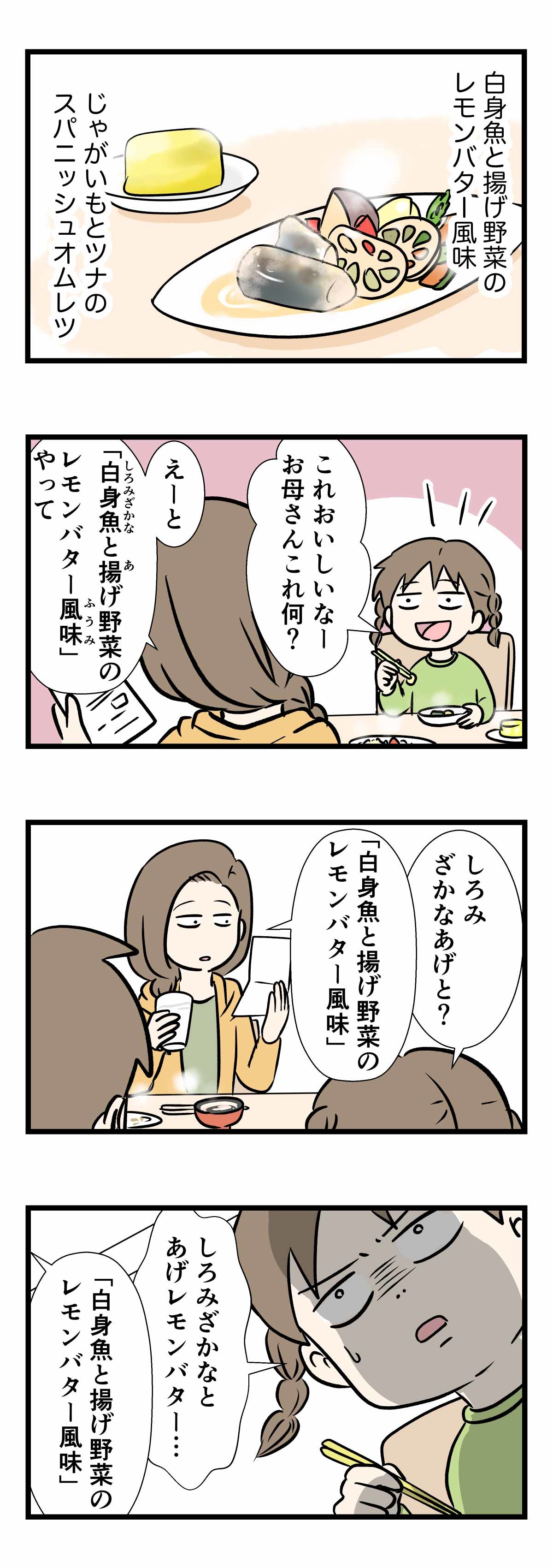 emuhujin_1