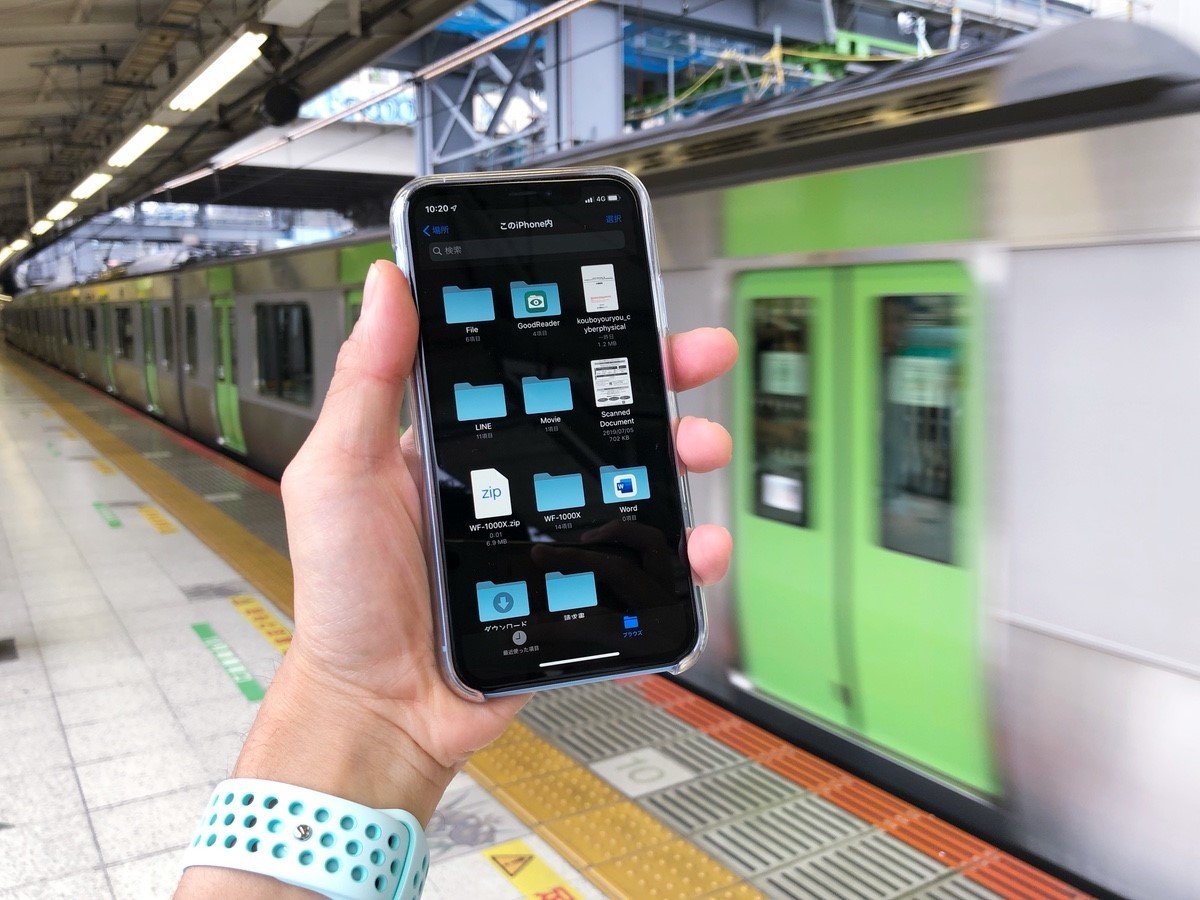 iPhoneでPDFやzipの取り回しが超ラクに！ 仕事で即戦力になりそうな「iOS 13」4つの活用法