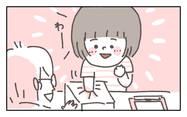 koishi_4