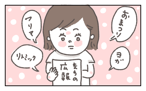 小さなこどもが喜ぶ！お金のかからない節約レジャースポットを紹介します！