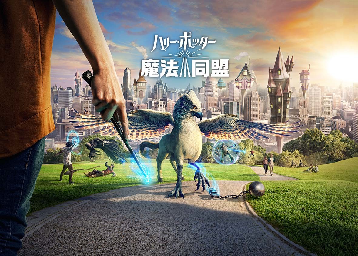 VRな異世界感も楽しめる! 「ハリー・ポッター：魔法同盟」の基本と感想まとめ